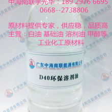  金華市福柳新型材料廠 主營 燙畫用熱溶膠 燙畫用