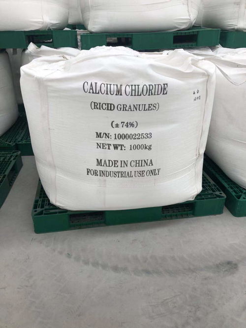 工業級氯化鈣的作用