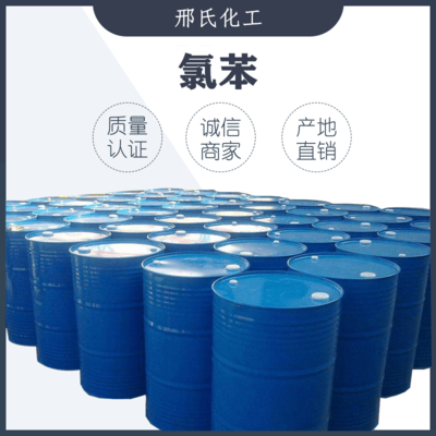 氯苯的作用與用途