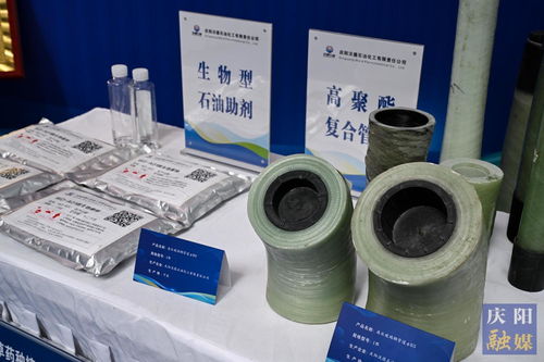 匯重點企業 展工業精品 慶陽市舉行重點工業企業優質產品展示活動