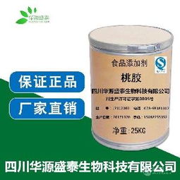 桃膠作用價格 型號 圖片