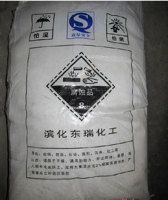 廣東 粒堿,濱化99粒堿,中文英文包裝,假一賠萬_化工_世界工廠網