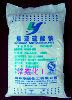 【產品:焦亞硫酸鈉