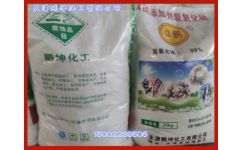 天津99 片堿 氫氧化鈉 燒堿生產廠家 價格 圖片信息