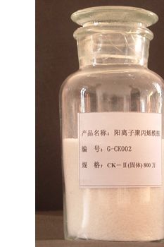 【河南鞏義新奇化工提供全面的陽離子聚丙烯酰胺技術服務圖片】河南鞏義新奇化工提供全面的陽離子聚丙烯酰胺技術服務 - 鞏義市新奇化工廠