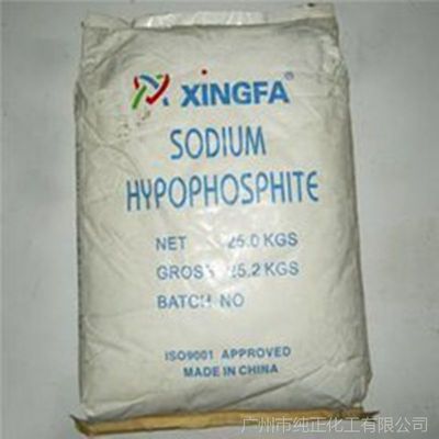 工業級次磷酸鈉 次亞磷酸鈉