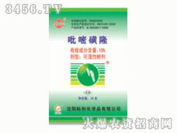 沈陽化工 吡嘧磺隆產品詳細介紹