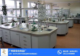 廣州姿采化妝品廠 州姿采化妝品廠