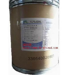 維生素a油原料 維生素a油原料價格 報價 維生素a油原料品牌廠家