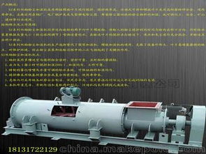 建材化工產品供應商,價格,建材化工產品批發市場 