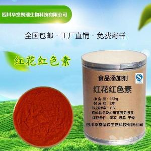 供應植物提取物價格 型號 圖片