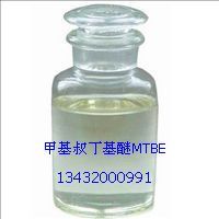 甲基叔丁基醚（MTBE）市場與廣州科鼎正通化工報價解析