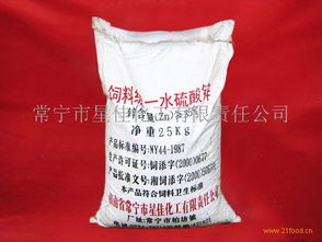 星佳化工產品 產品展示與加盟店分析