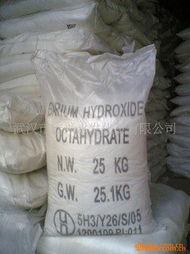 武漢市鑫興永發化工氫氧化鋇產品列表與化工設備銷售服務