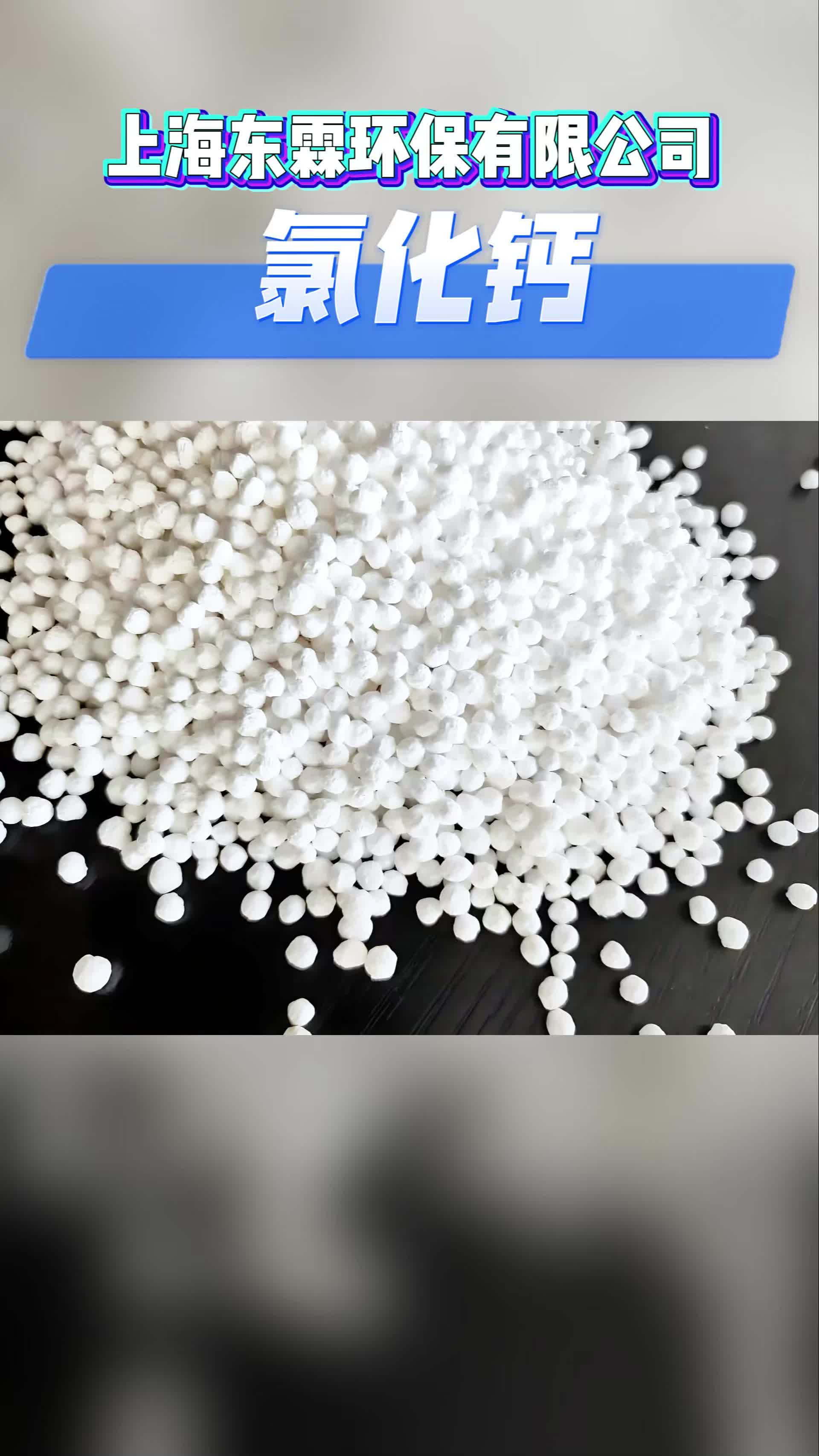 化工產品 基礎化工原料的基石